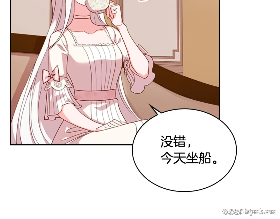 第6话 逃离 第112页
