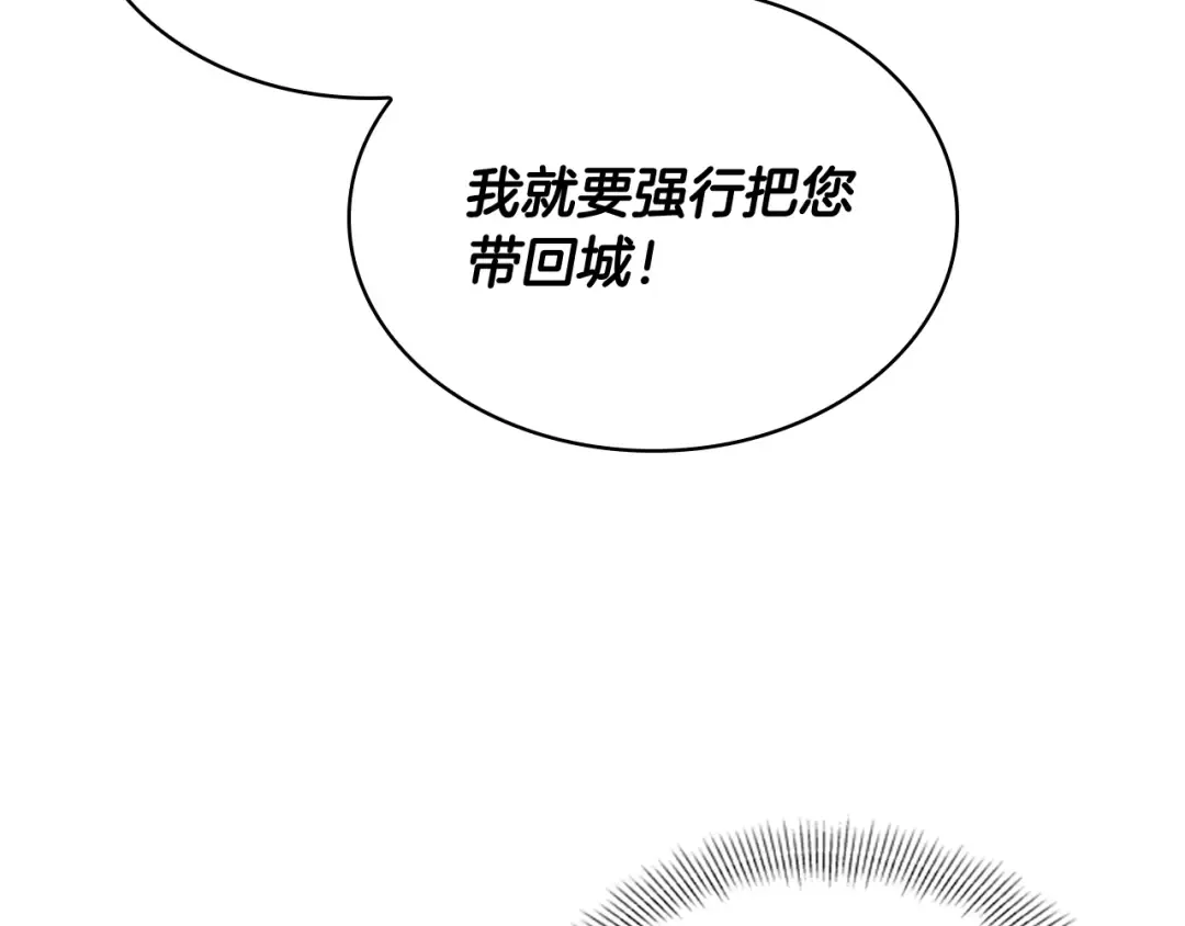 第6话 逃离 第115页