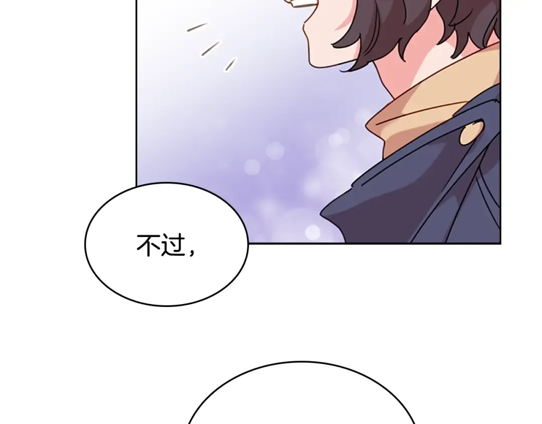 第6话 逃离 第119页