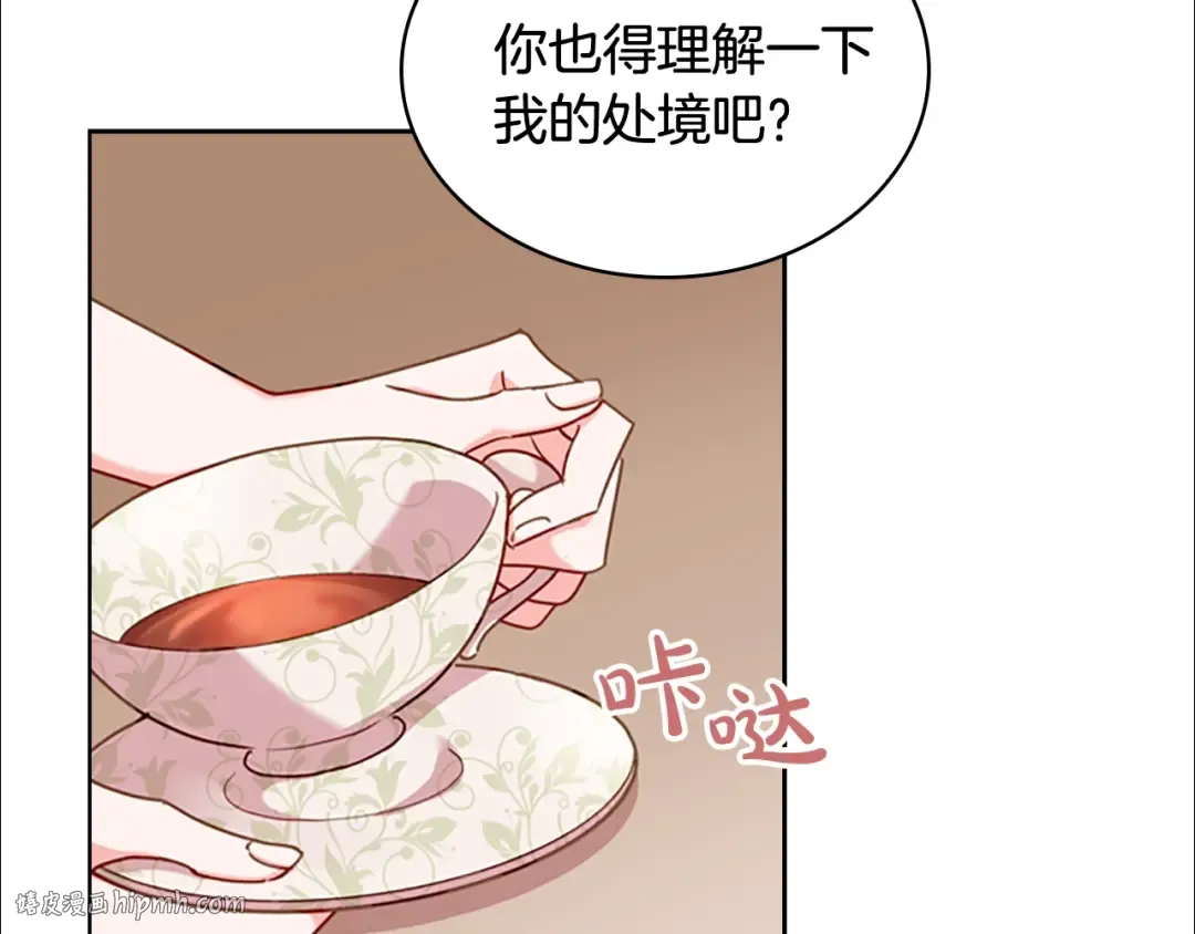 第6话 逃离 第120页