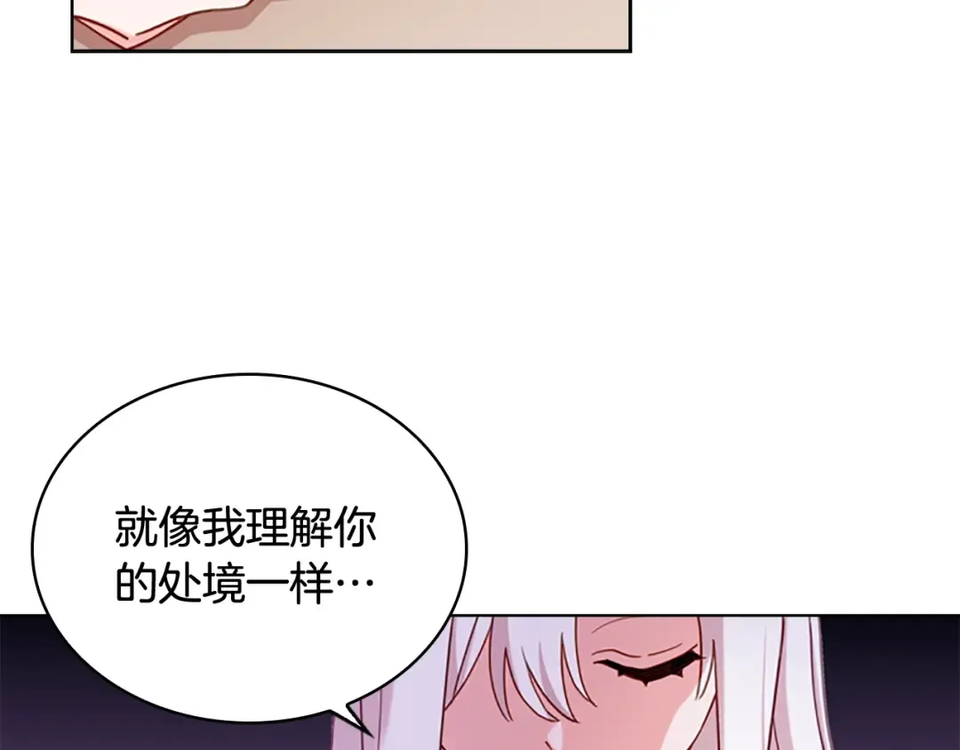 第6话 逃离 第121页