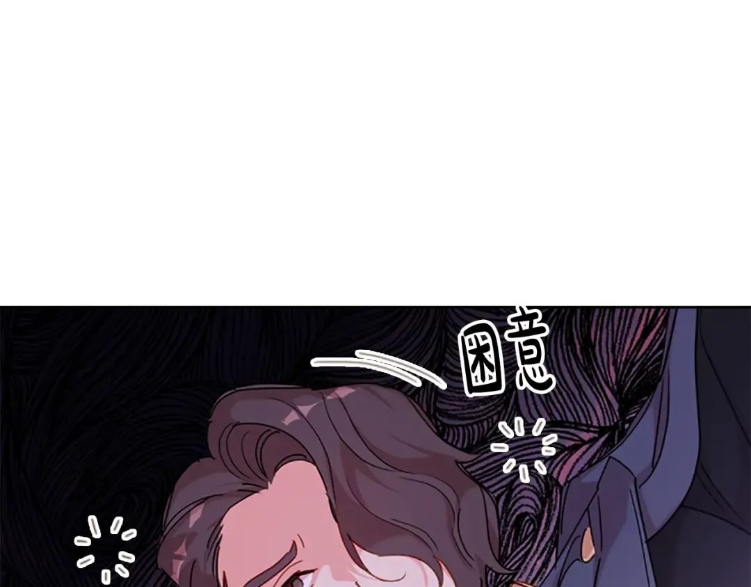第6话 逃离 第125页