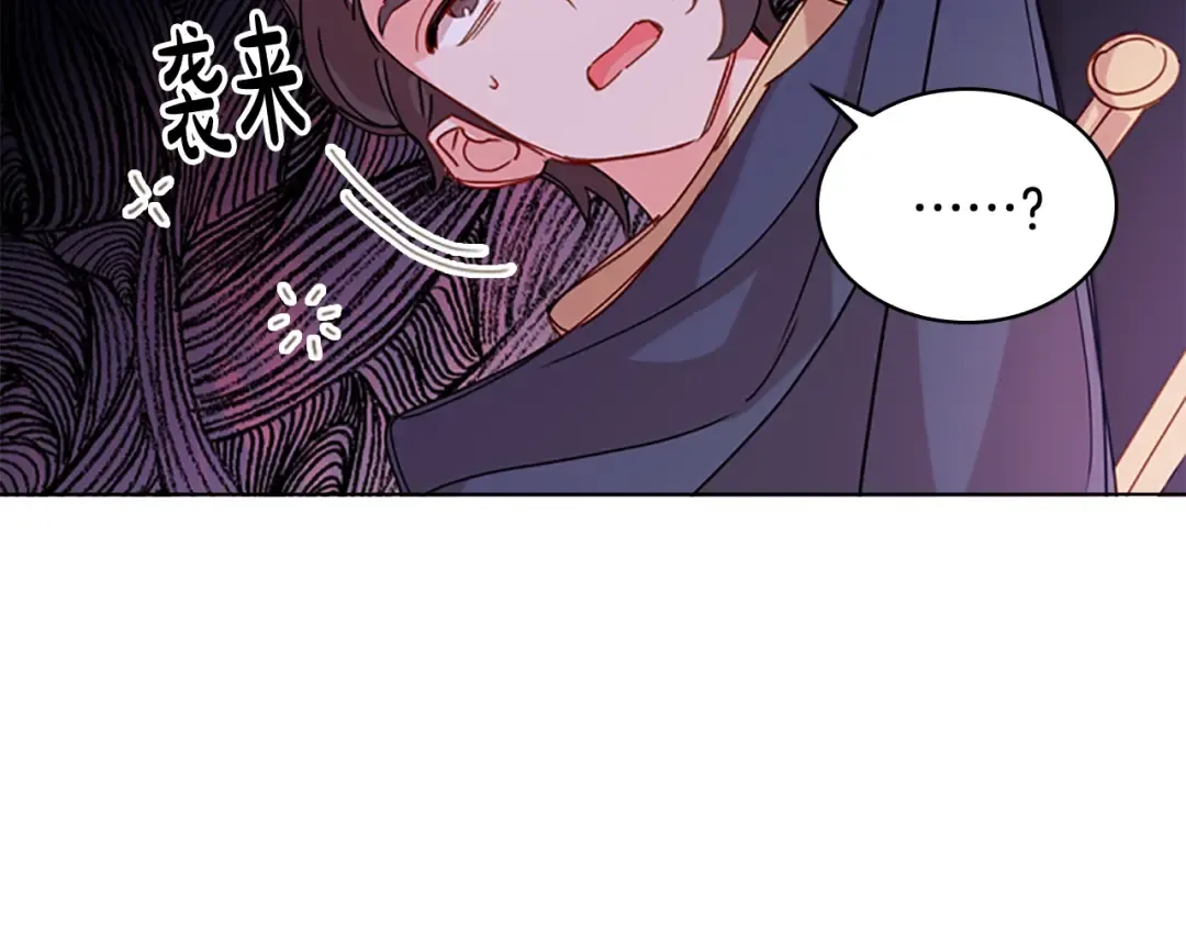 第6话 逃离 第126页