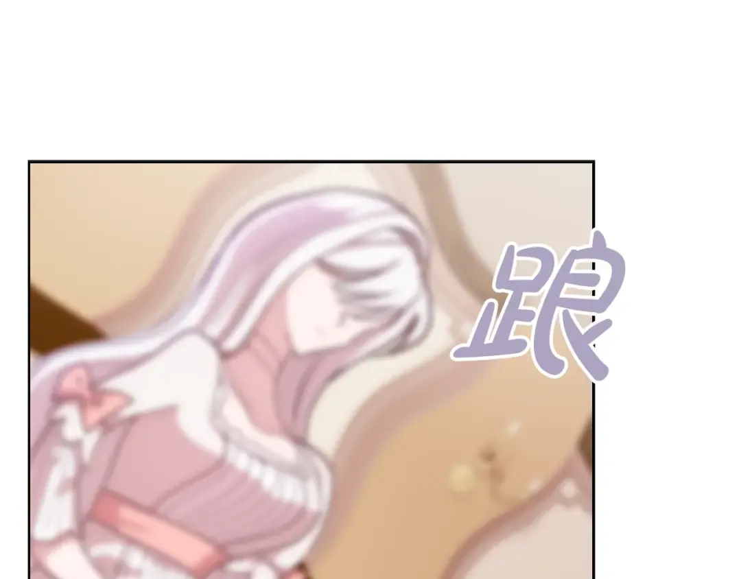 第6话 逃离 第127页