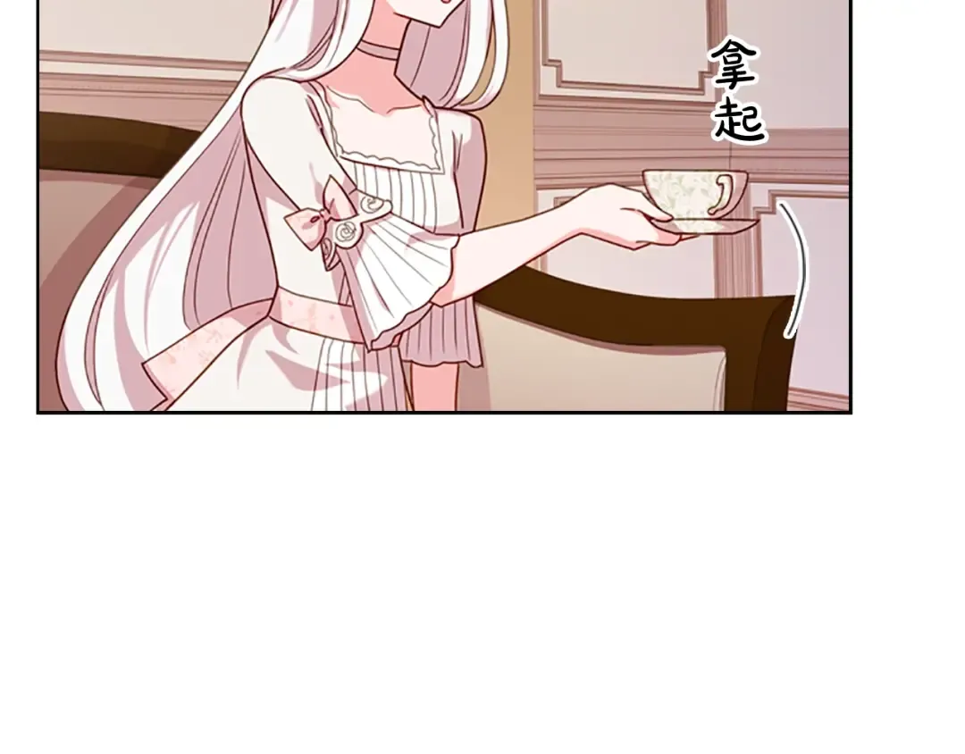 第6话 逃离 第135页