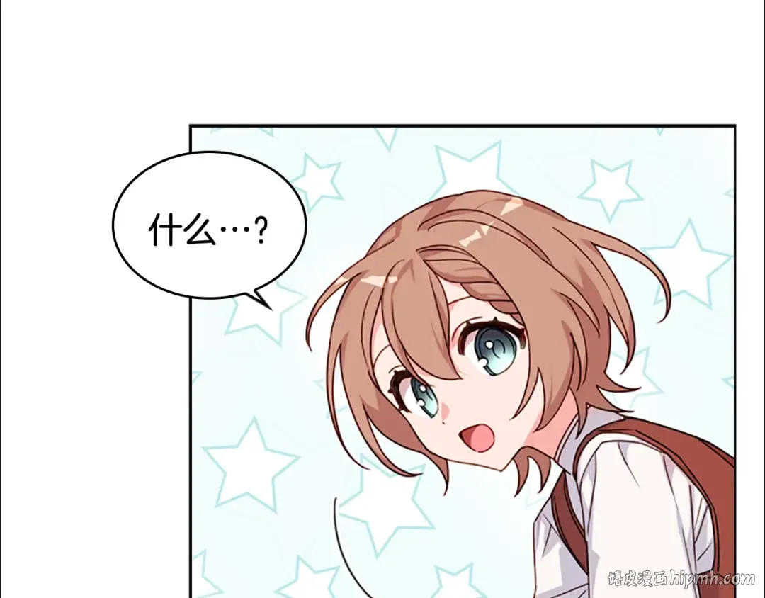 第6话 逃离 第136页