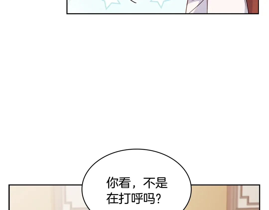 第6话 逃离 第137页