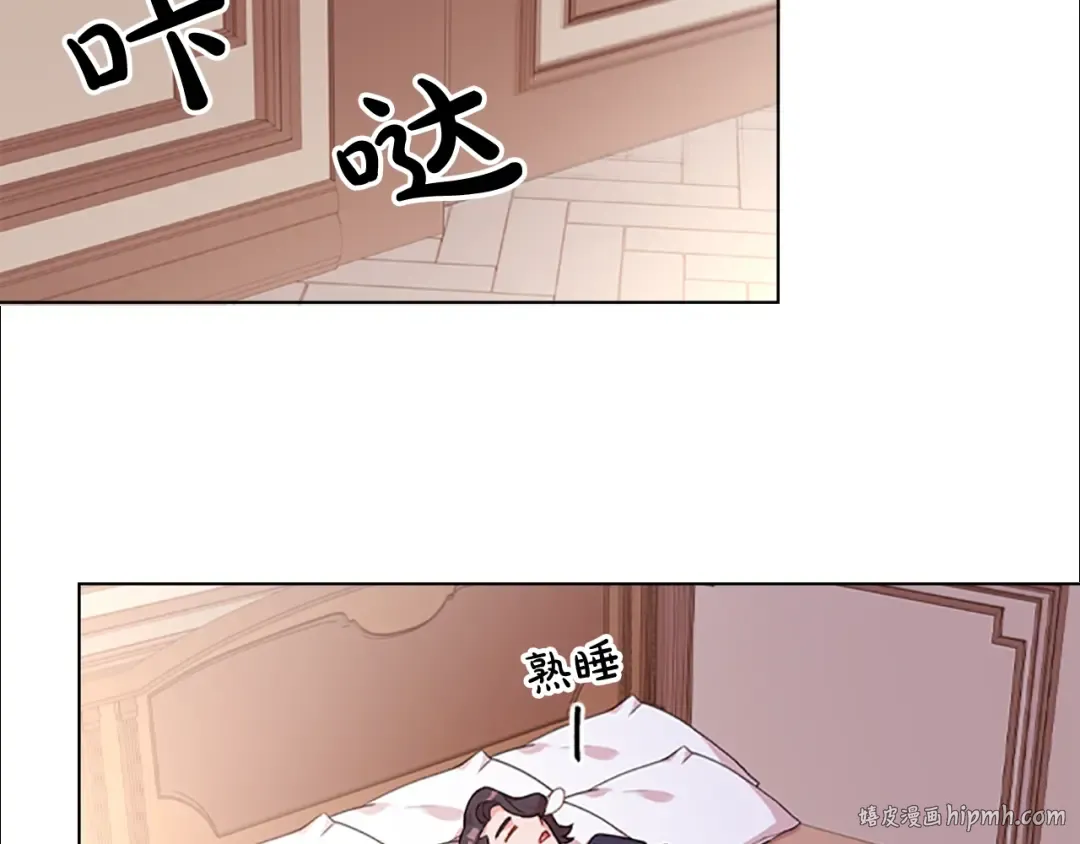 第6话 逃离 第152页