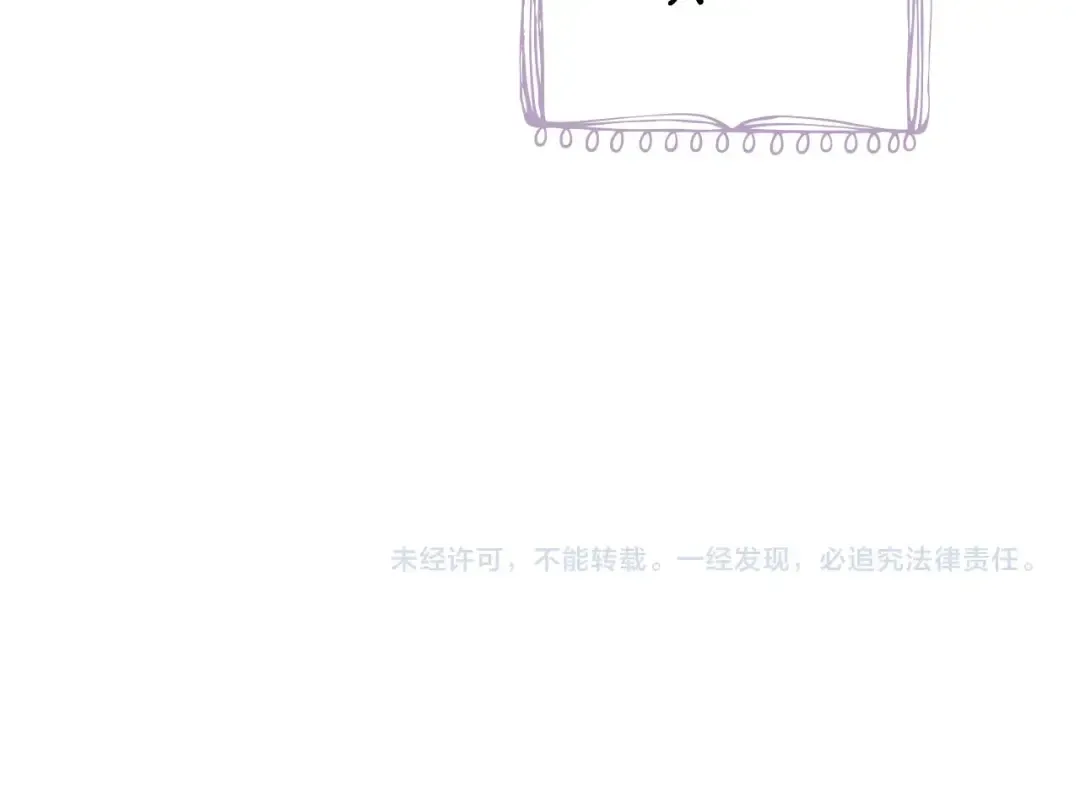 第6话 逃离 第163页