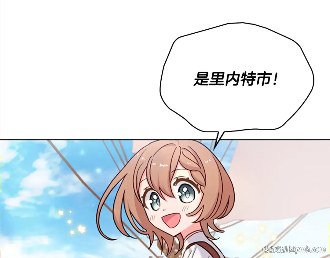 第7话 好久不见 第8页