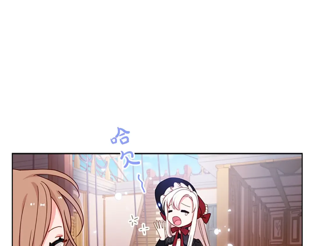 第7话 好久不见 第10页