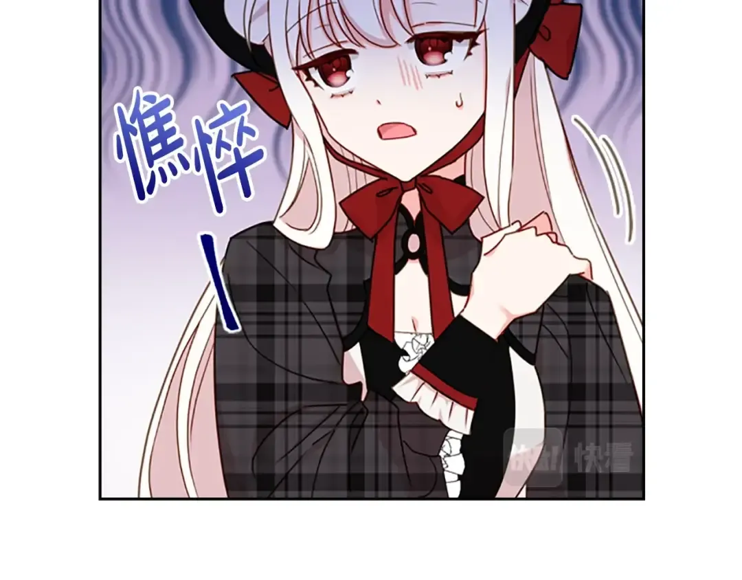 第7话 好久不见 第13页