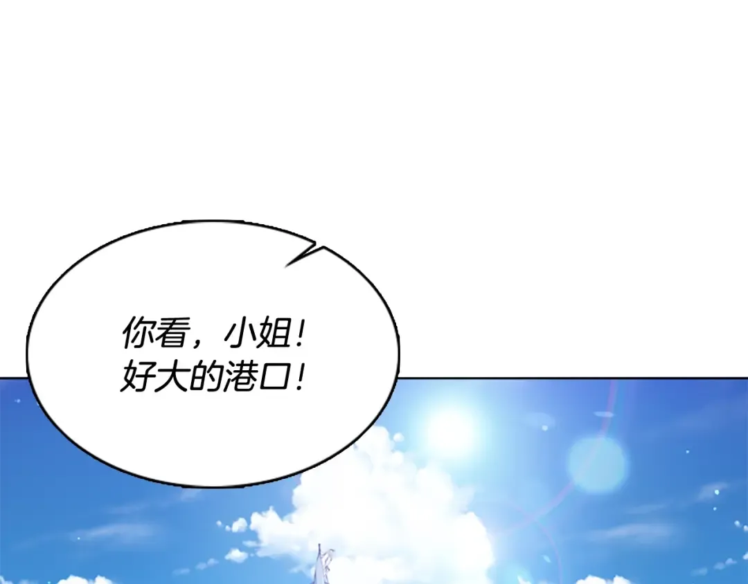 第7话 好久不见 第15页