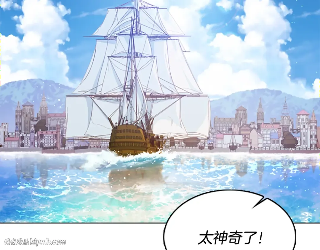 第7话 好久不见 第16页