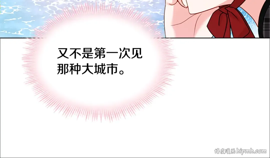 第7话 好久不见 第24页