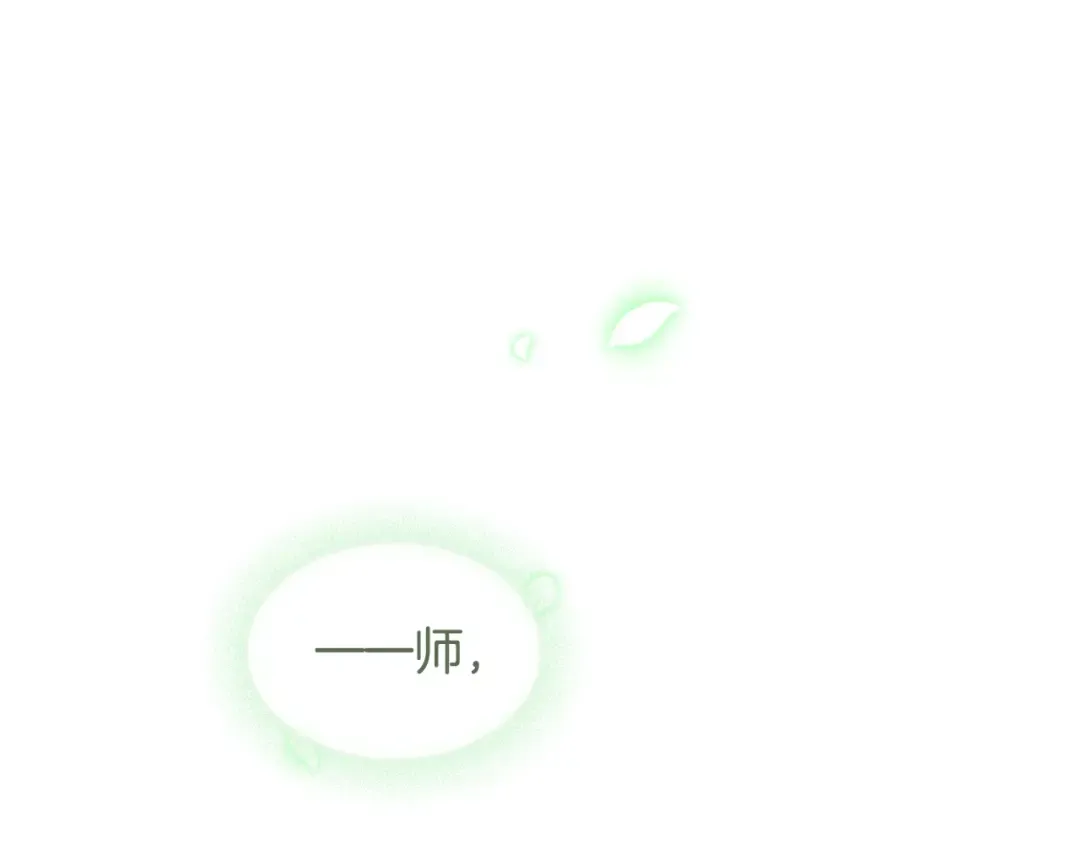 第7话 好久不见 第25页
