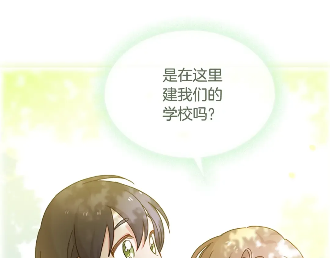 第7话 好久不见 第37页
