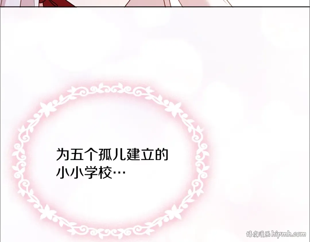 第7话 好久不见 第56页