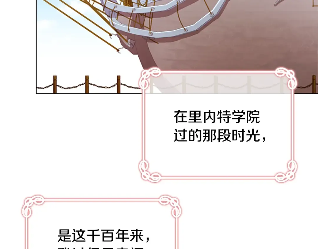 第7话 好久不见 第62页