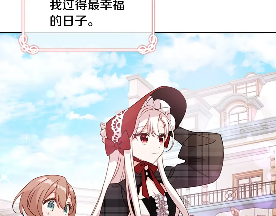 第7话 好久不见 第63页