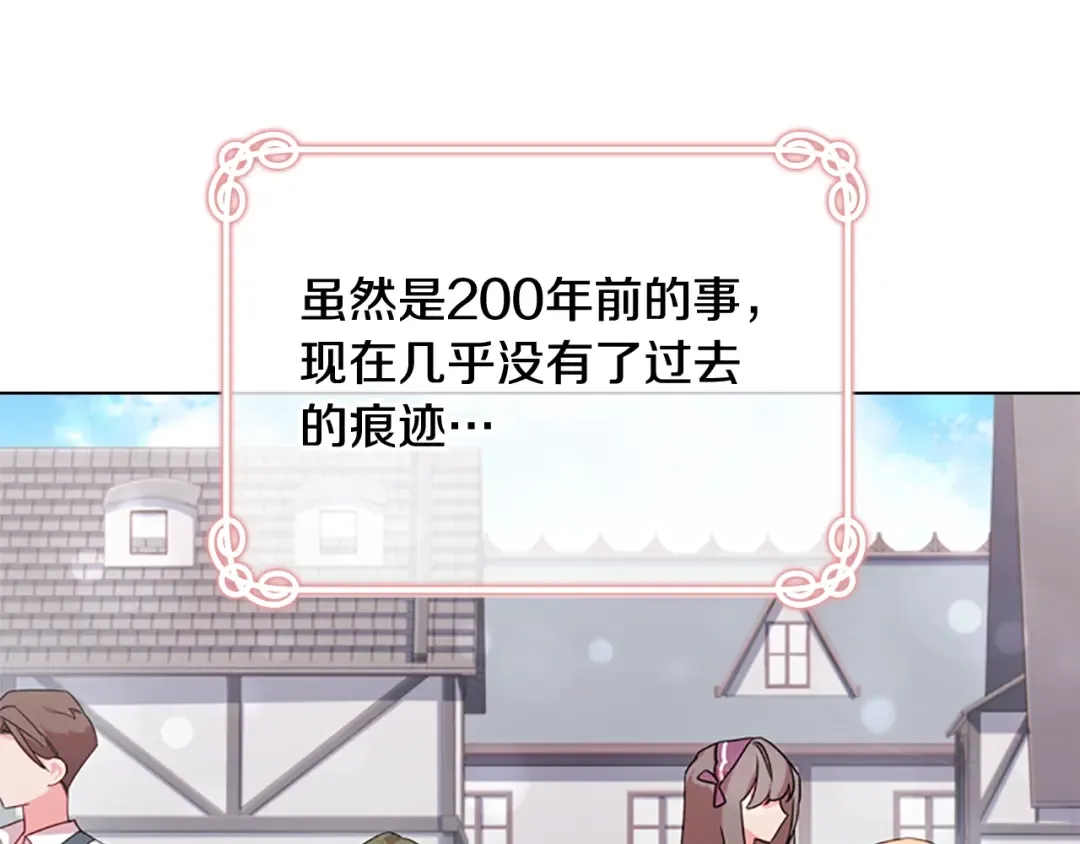 第7话 好久不见 第65页