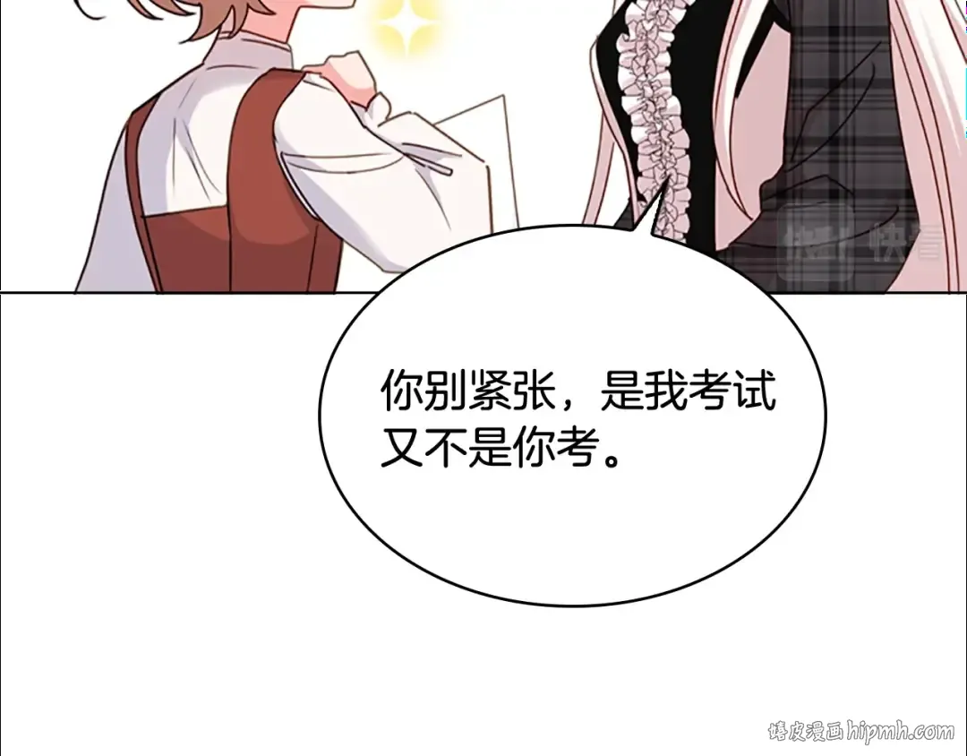 第7话 好久不见 第80页