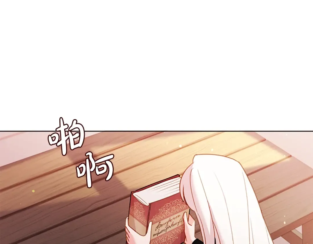 第7话 好久不见 第106页