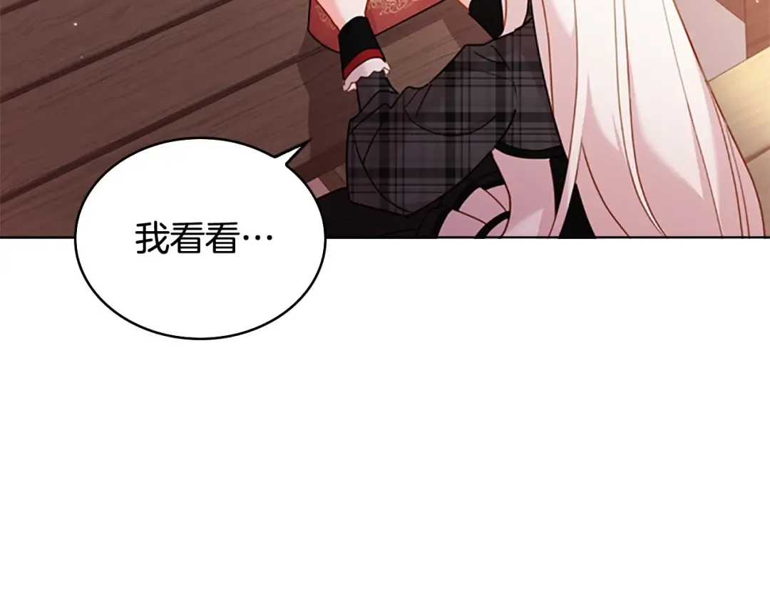 第7话 好久不见 第107页