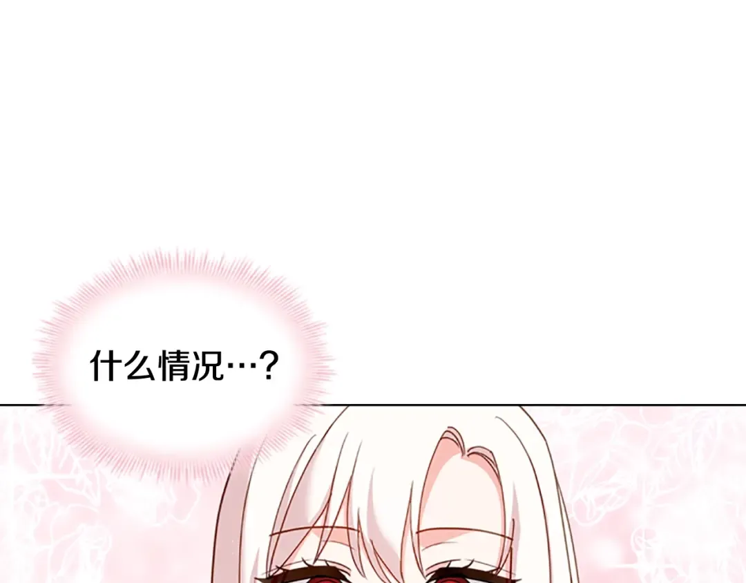 第7话 好久不见 第114页