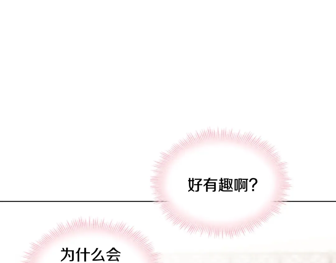 第7话 好久不见 第116页