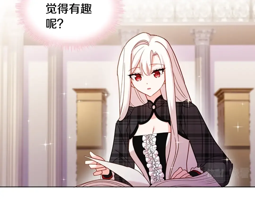 第7话 好久不见 第117页