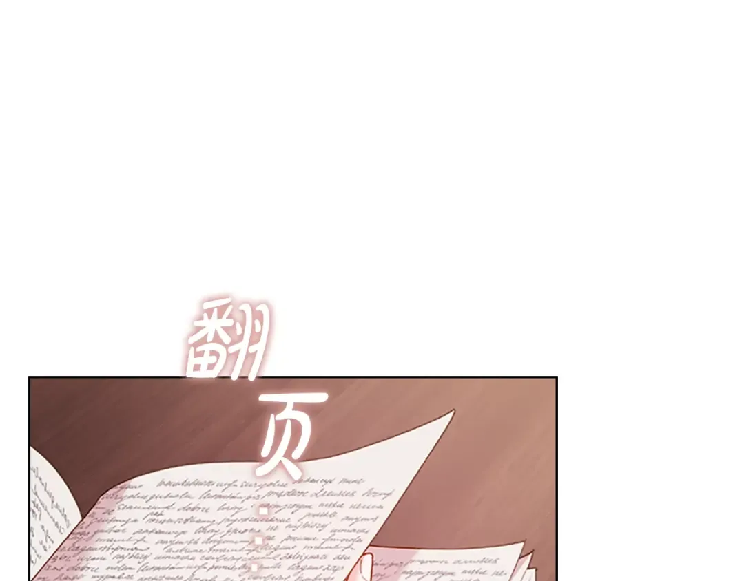 第7话 好久不见 第118页