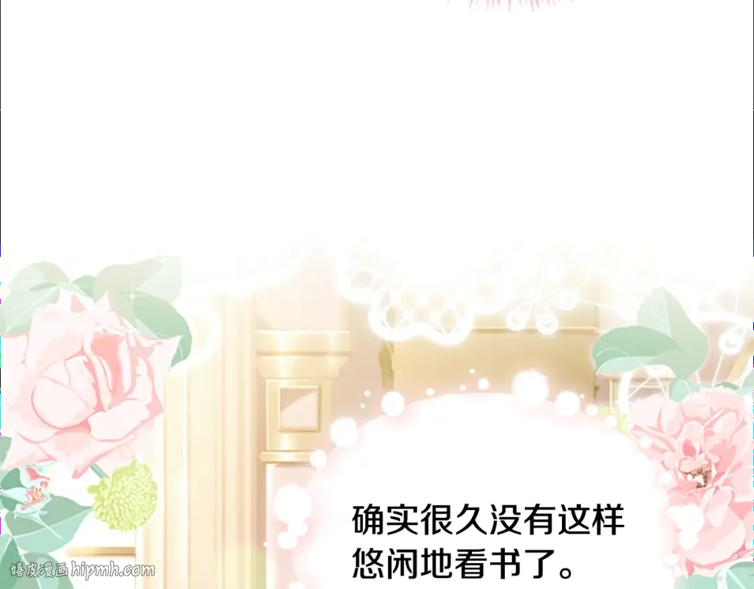 第7话 好久不见 第120页