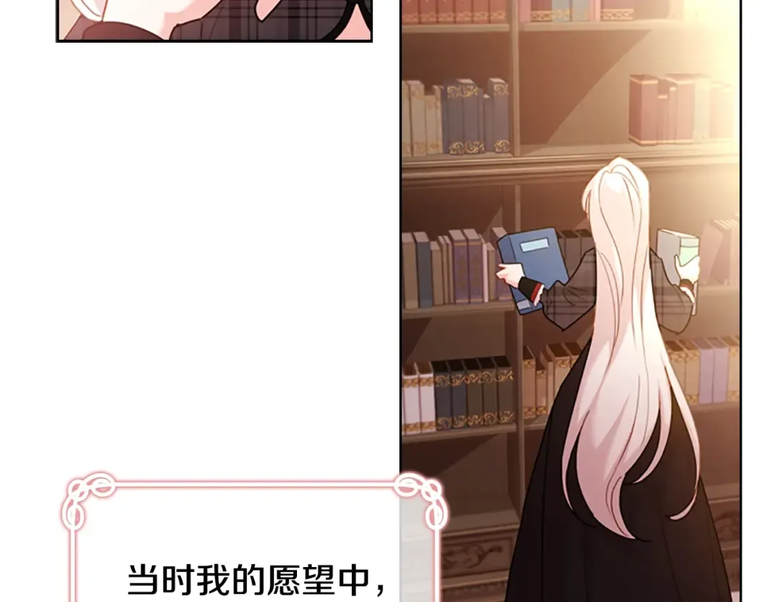 第7话 好久不见 第125页