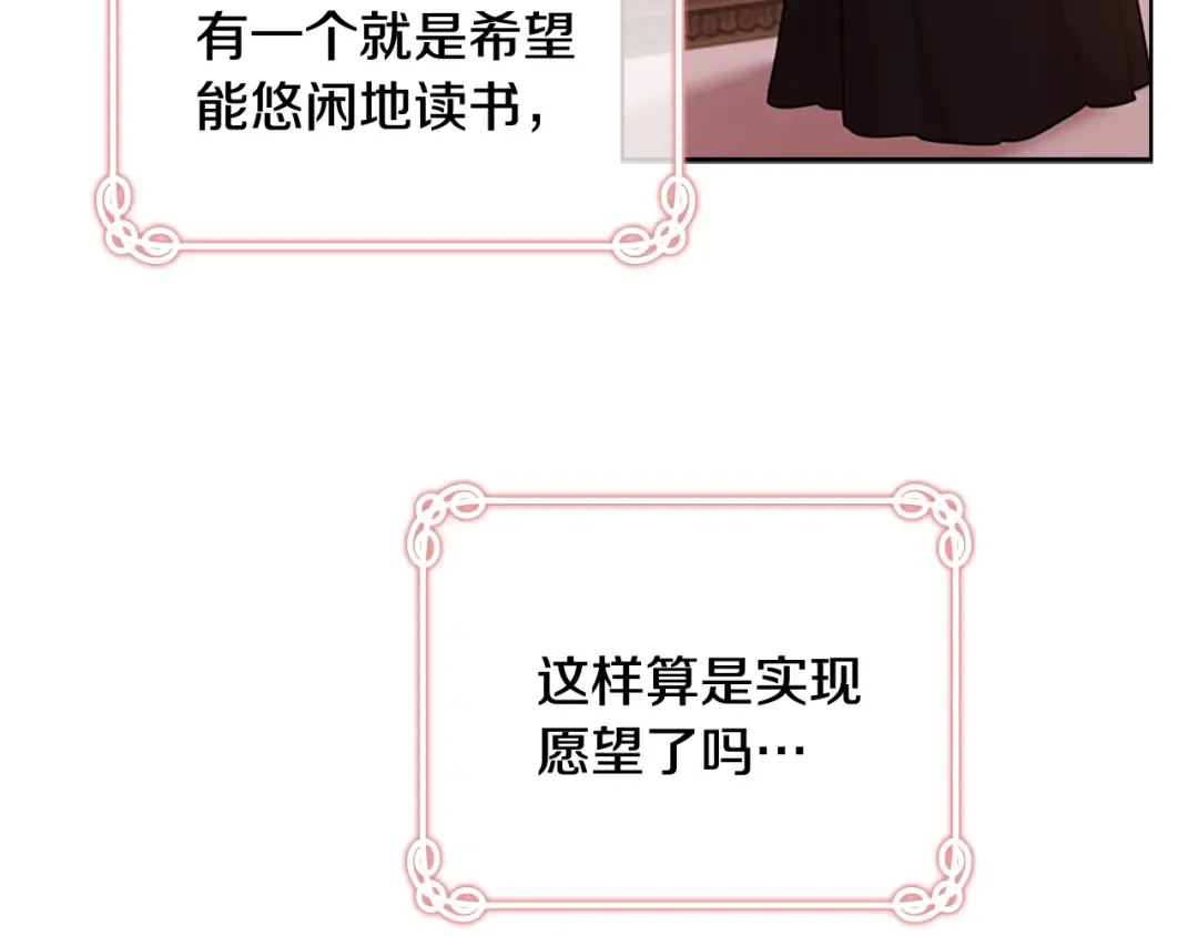 第7话 好久不见 第126页