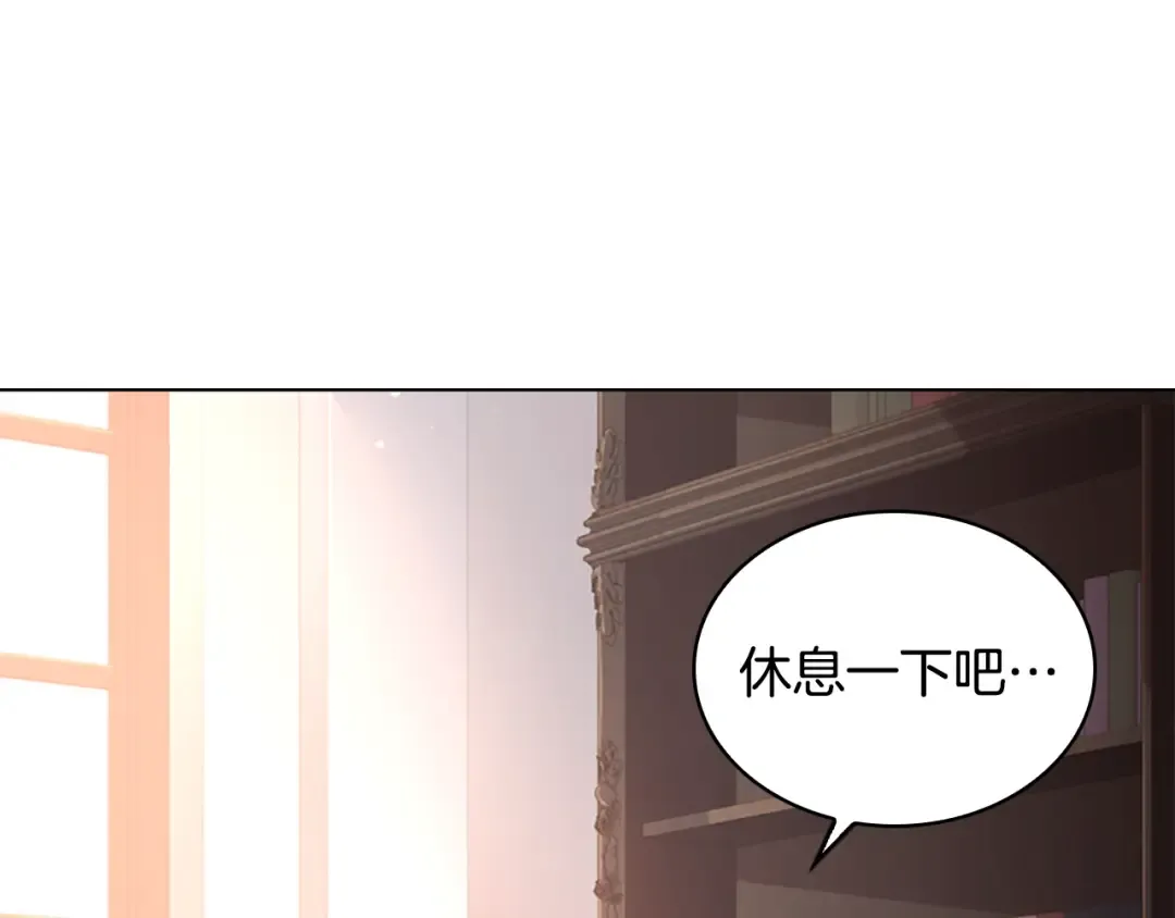 第7话 好久不见 第131页