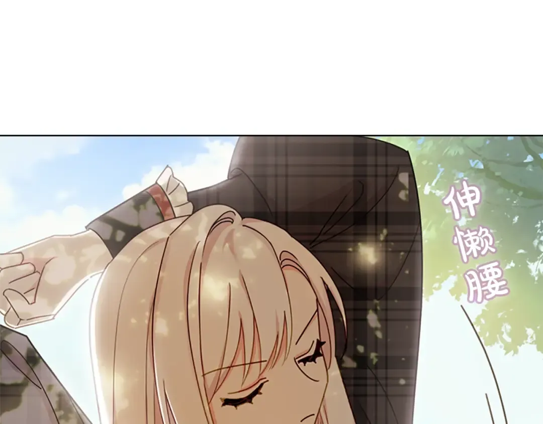 第7话 好久不见 第138页