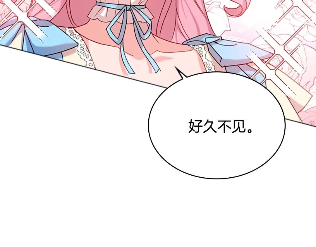第7话 好久不见 第145页