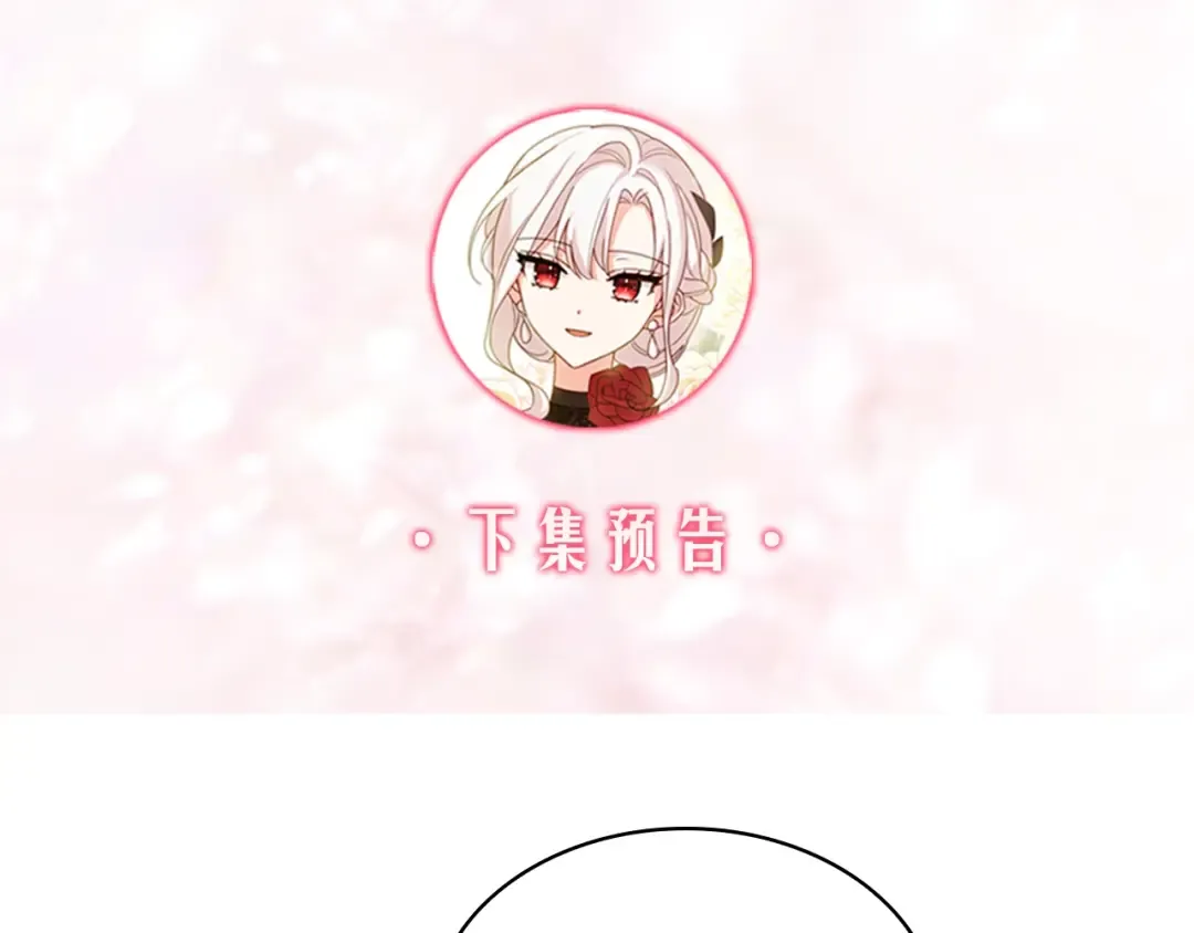 第7话 好久不见 第148页
