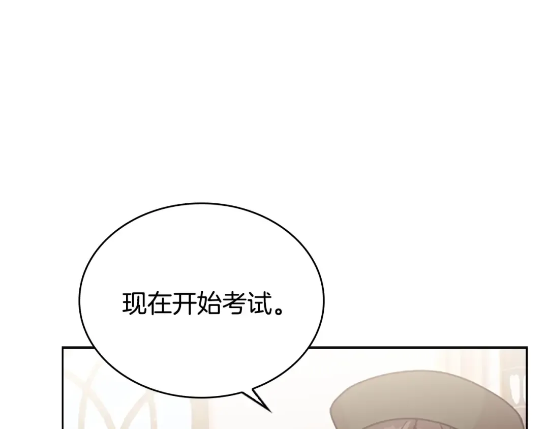 第7话 好久不见 第154页
