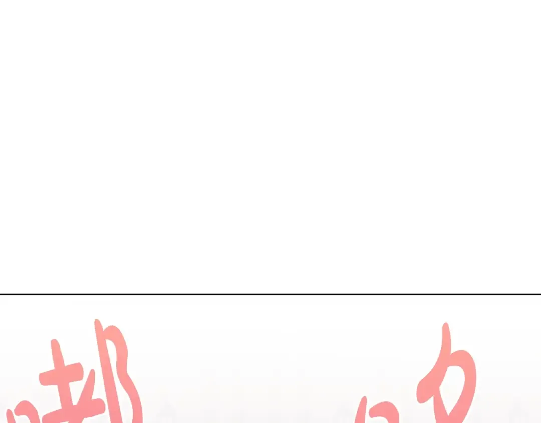 第7话 好久不见 第156页