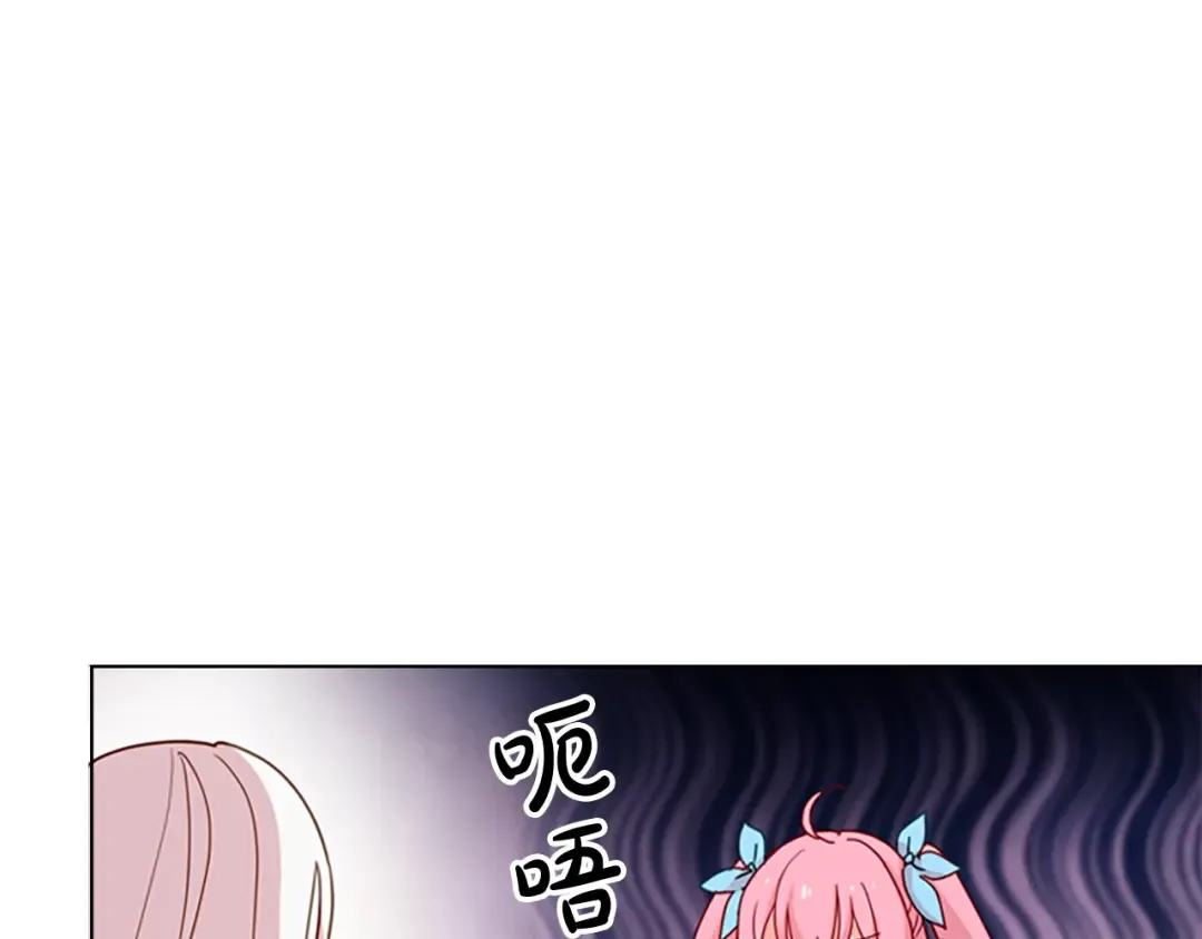 第8话 学霸对决 第55页