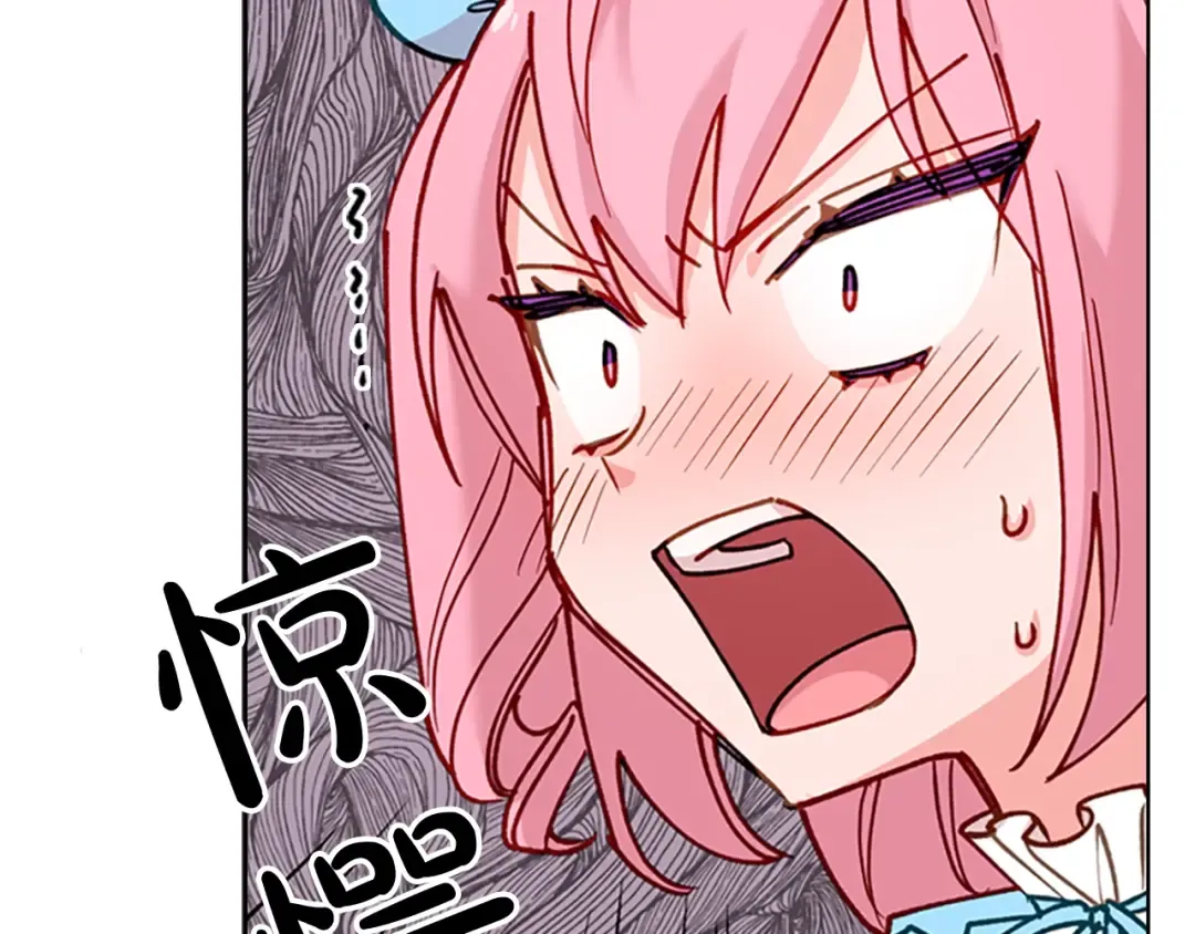 第8话 学霸对决 第62页