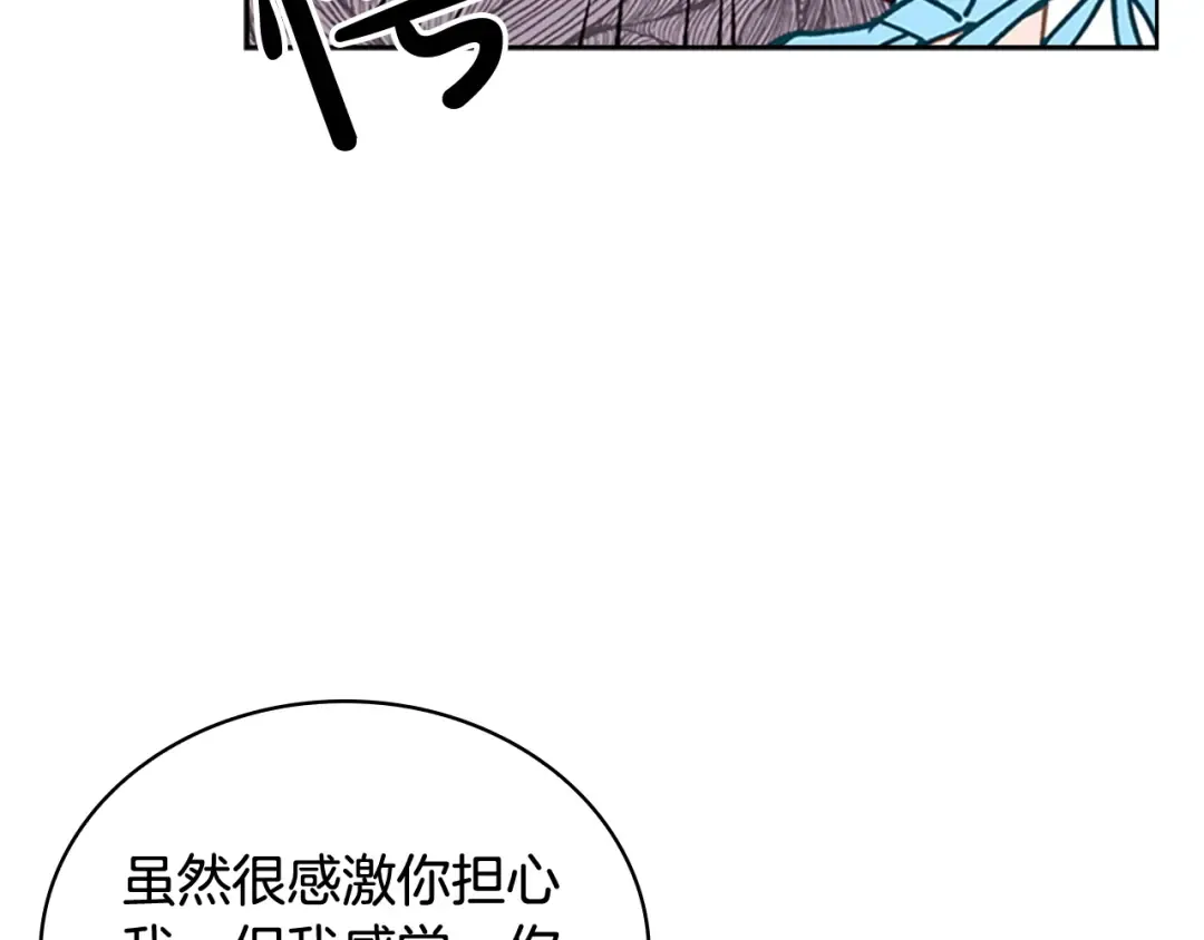 第8话 学霸对决 第63页