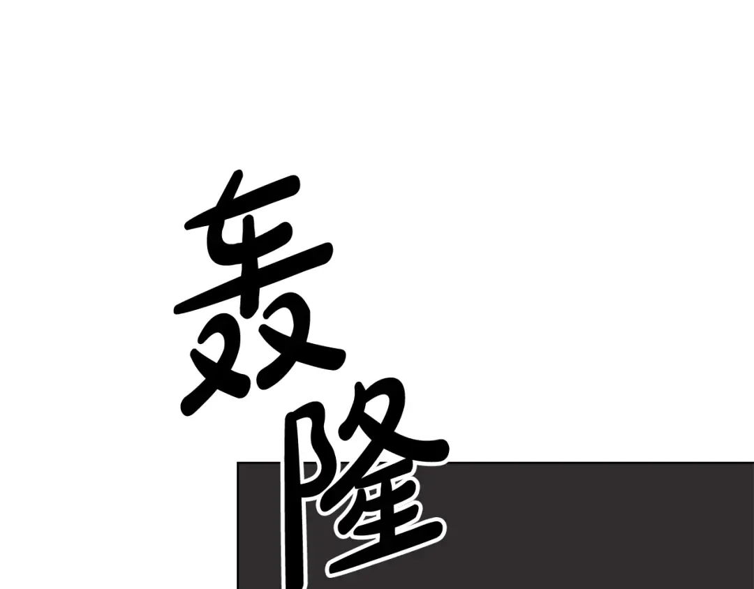 第8话 学霸对决 第67页