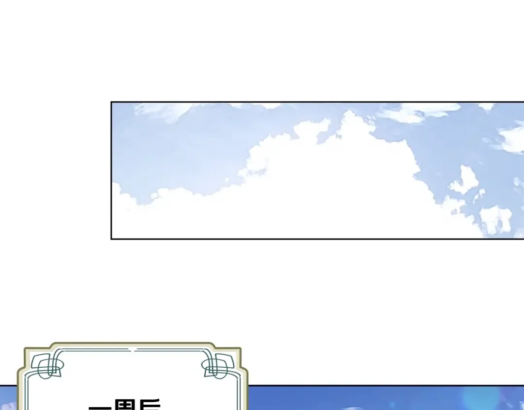 第8话 学霸对决 第81页