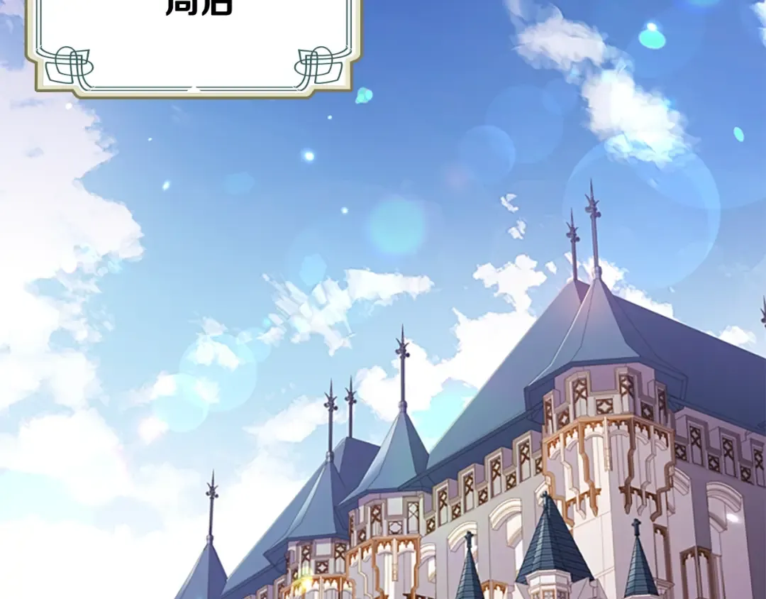 第8话 学霸对决 第82页
