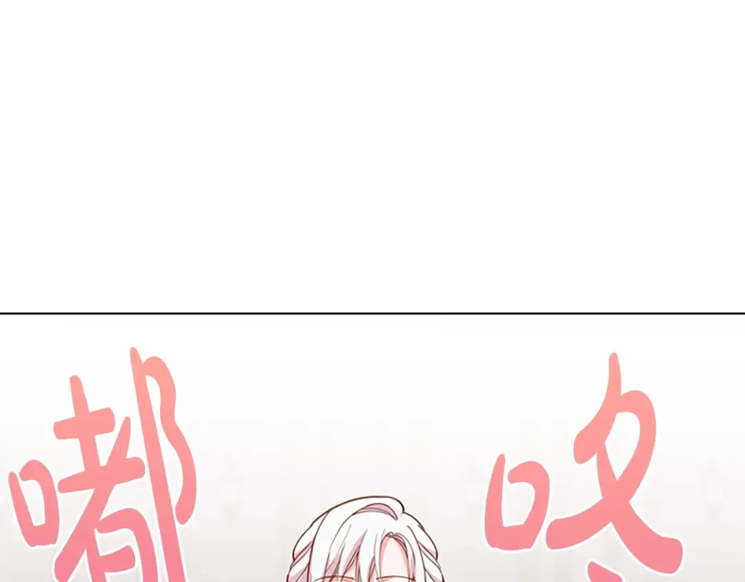 第8话 学霸对决 第93页