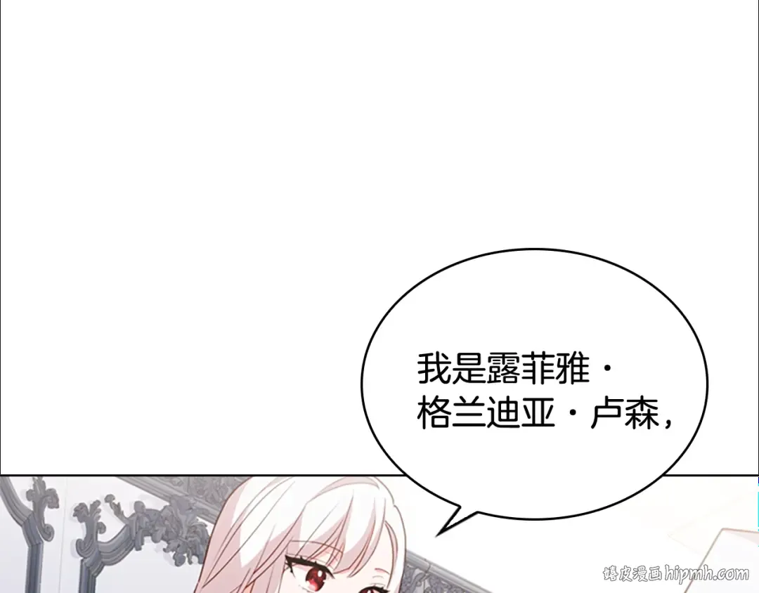 第8话 学霸对决 第152页