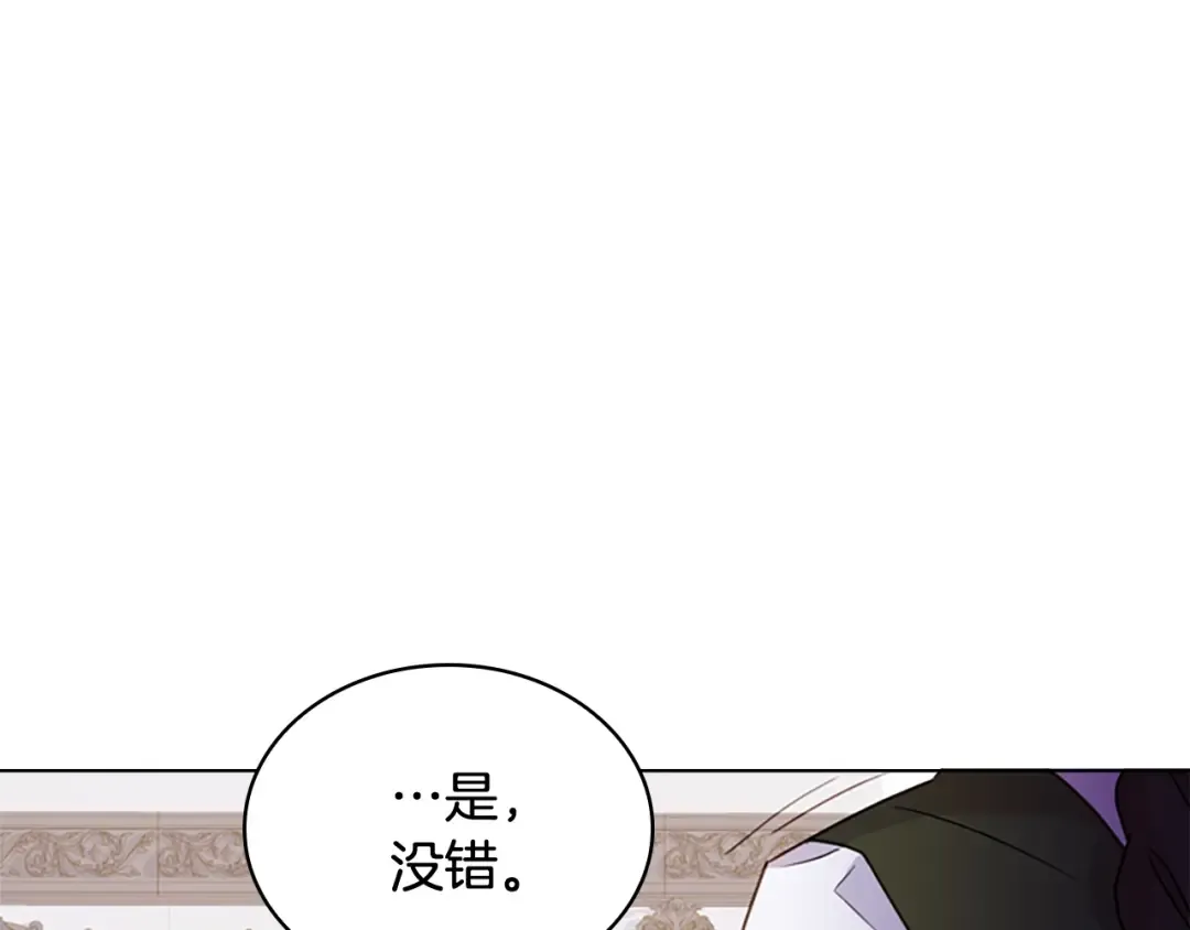 第8话 学霸对决 第156页